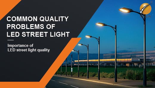 common quality problems of LED street light